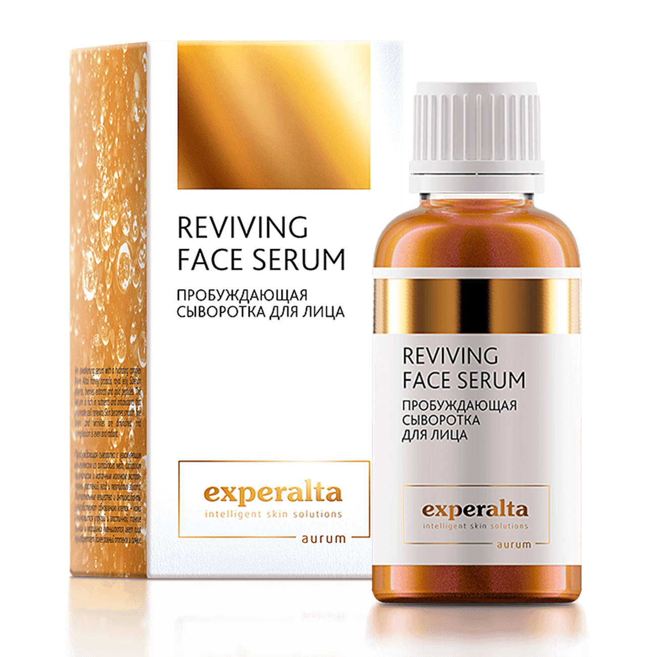 Пробуждающая сыворотка для лица - Experalta Aurum
