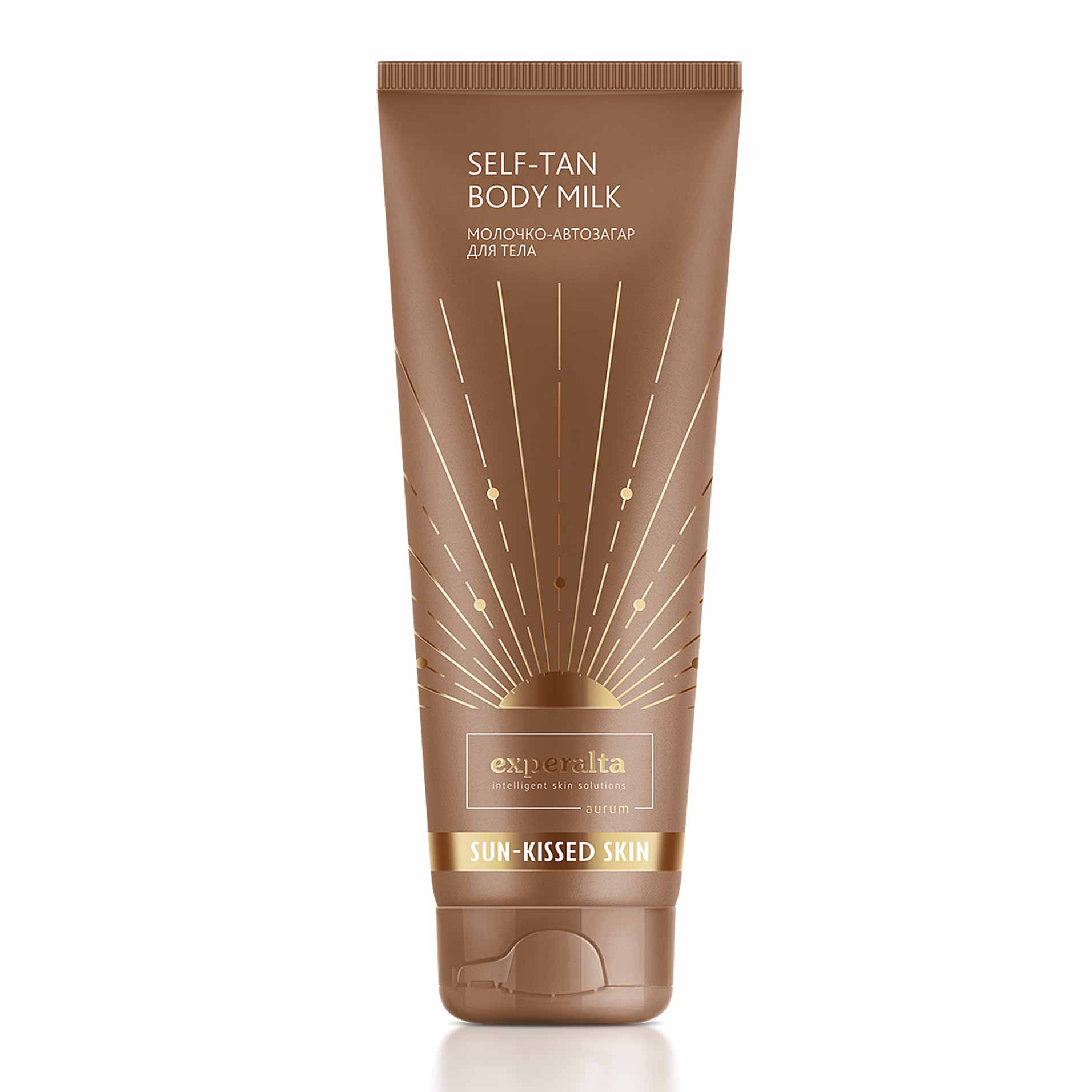 Молочко-автозагар Sun-Kissed Skin с растительным бронзатором ДГА - Experalta Aurum