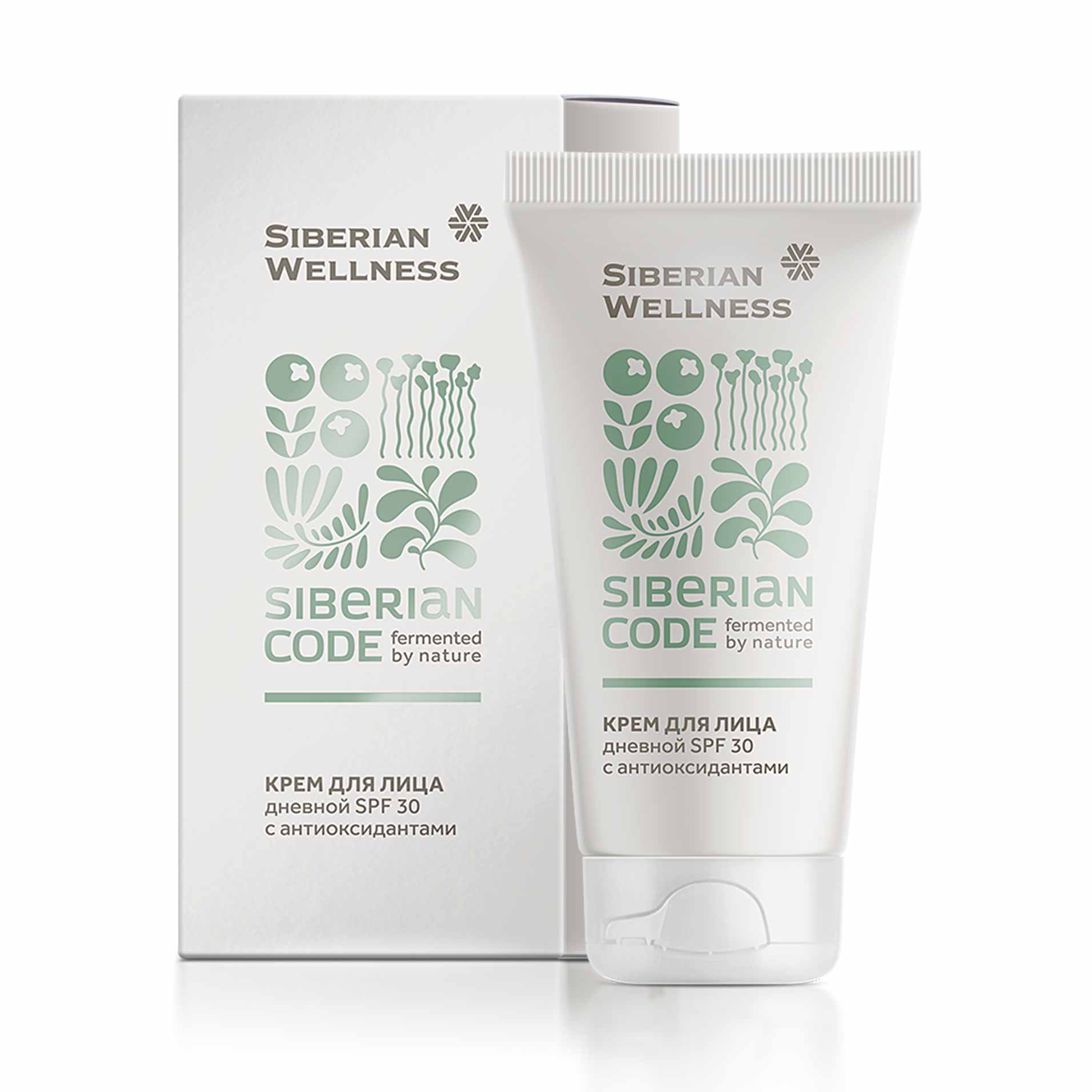 Крем для лица дневной с антиоксидантами SPF 30 - Siberian Code