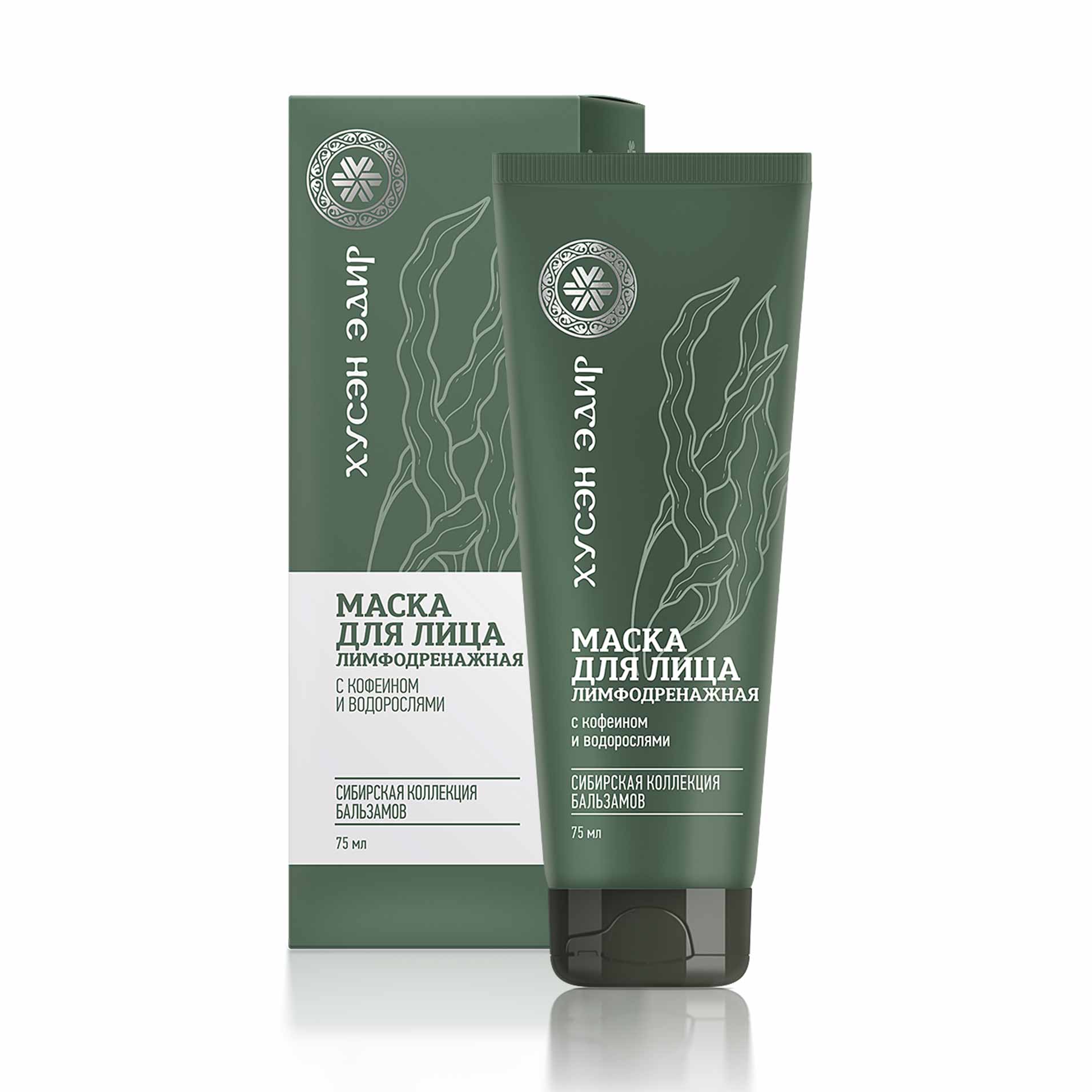«Хусэн Эдир» (Сила молодости), маска для лица лимфодренажная - Siberian Wellness