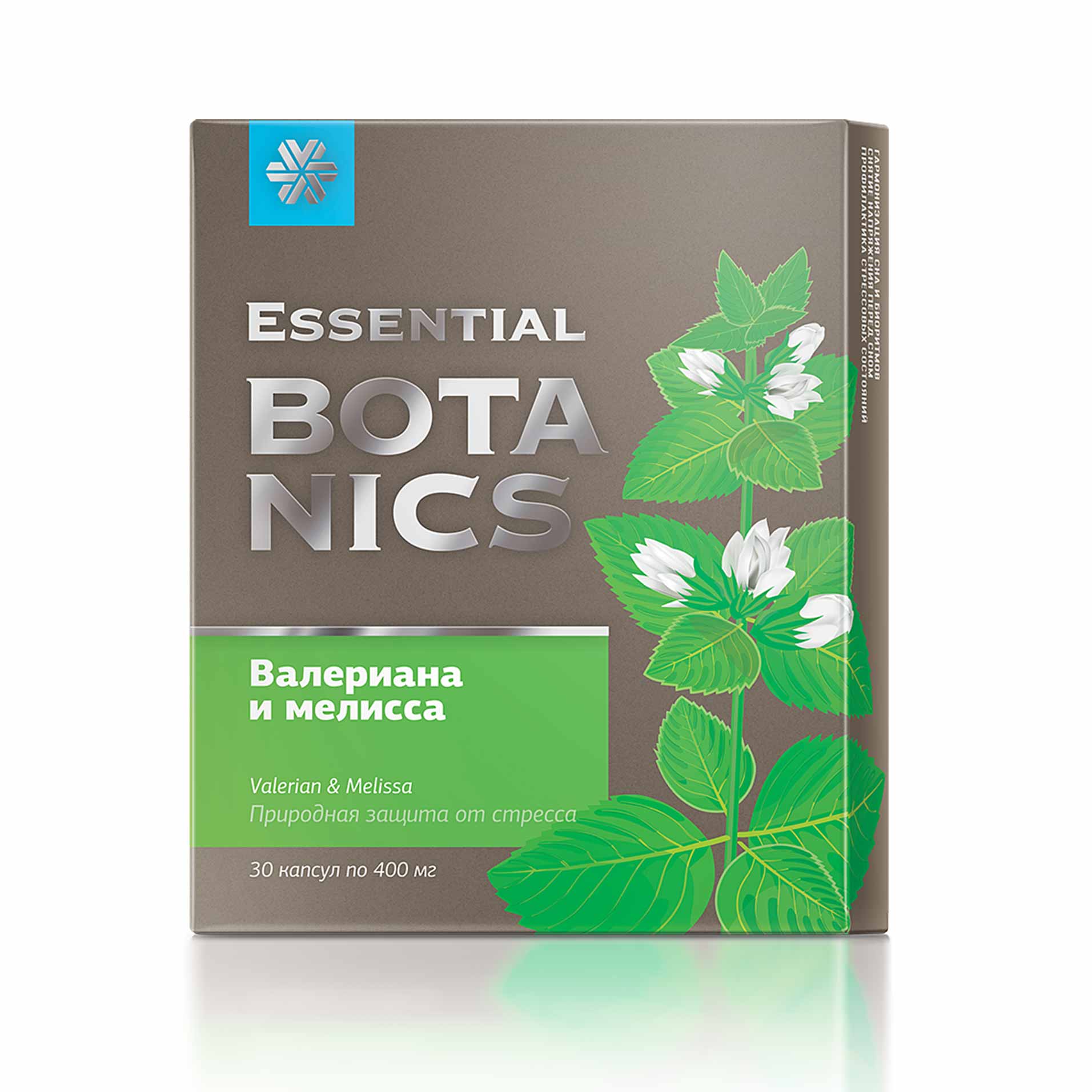 Валериана и мелисса - Essential Botanics