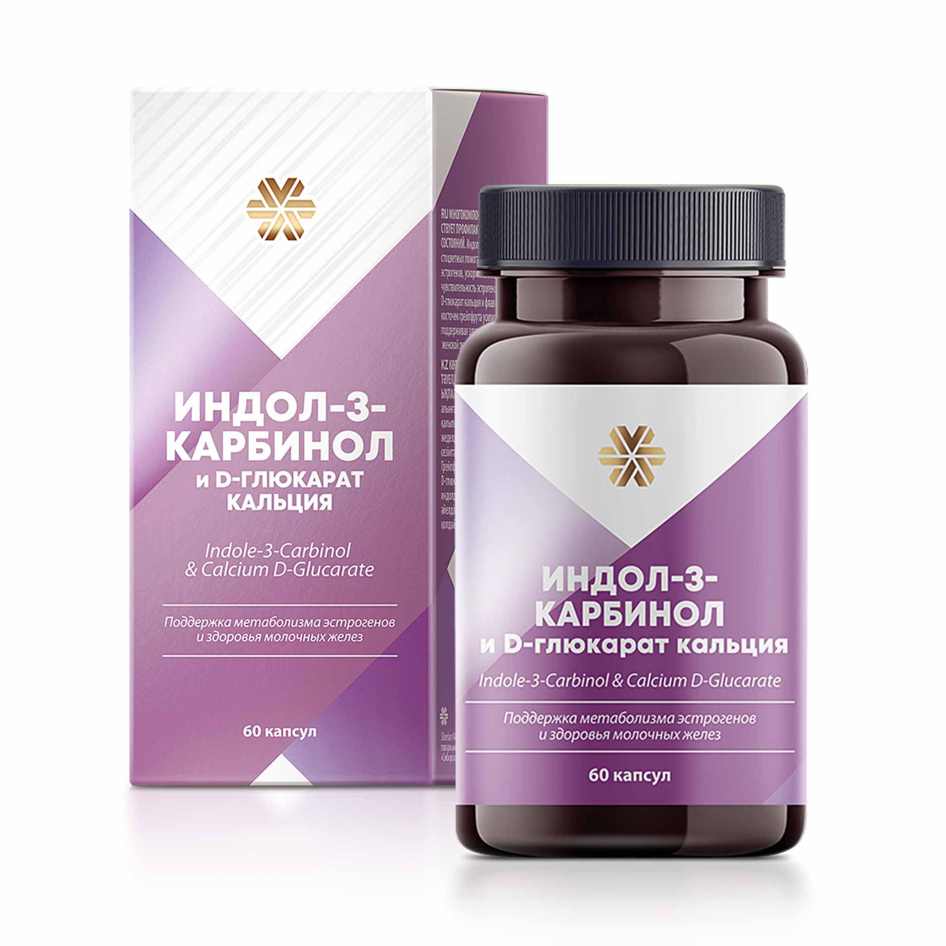 Индол-3-карбинол и D-глюкарат кальция - Women's Health