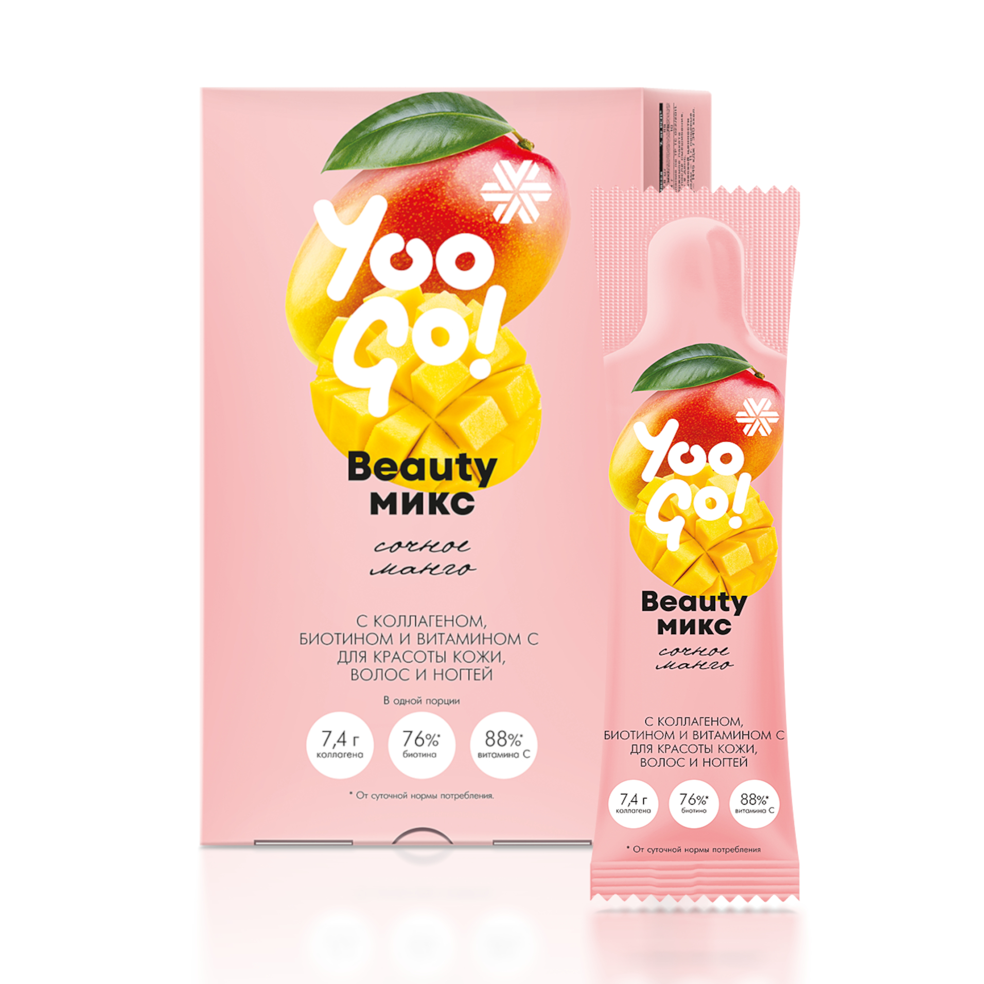 Напиток Beauty-микс (сочное манго) с коллагеном, биотином и витамином С для сияния кожи - Yoo Gо