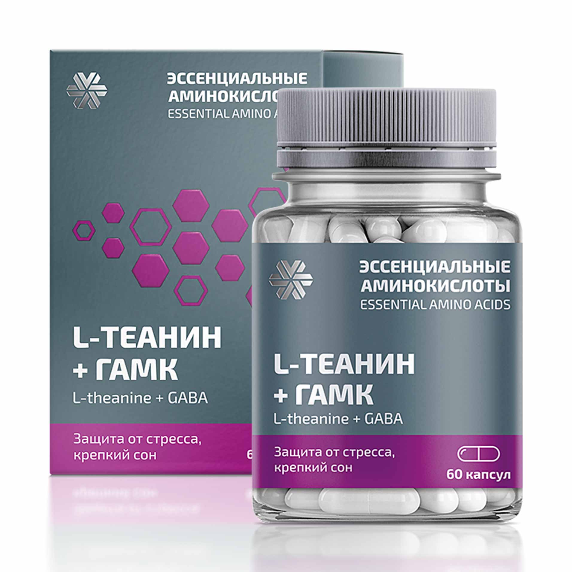 L-теанин + ГАМК - Essential Amino Acids